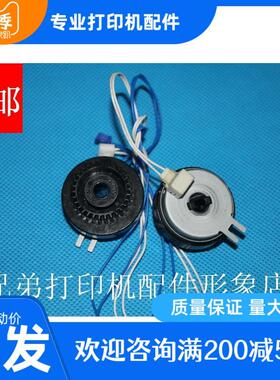 兄弟2130离合器2240D纸盒继电器2250DN进纸离合器2270DW上纸电机
