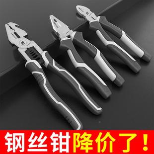 老虎钳钳子尖嘴钳钢丝钳电工专用家用斜口钳大全多功能万用工业级