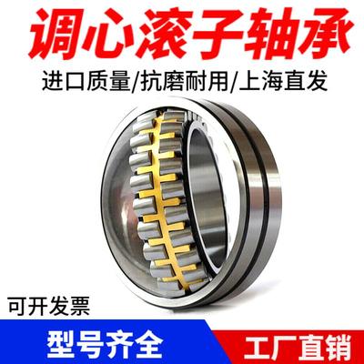 调心滚子轴承24180 24184 24188 24192 24196 241/560 241/600 CA