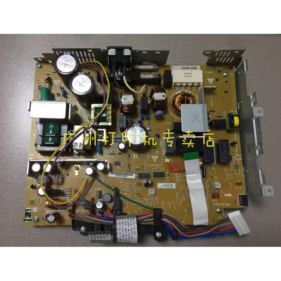 HP525电源板 惠普HPM525 521电源板供电板RM1-8614 15