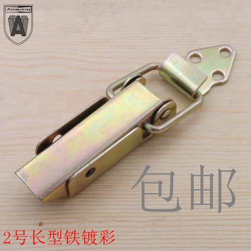 安望乔顿搭扣 弹簧搭扣 锁扣 工业锁扣 箱包搭扣 箱扣 箱包配件