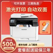 富士施乐C325z彩色激光打印复印机无线网络商务办公自动双面328dw