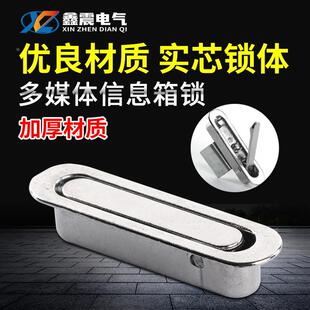 信息箱锁小拉手开关柜门锁光纤入户线锁多媒体箱锁
