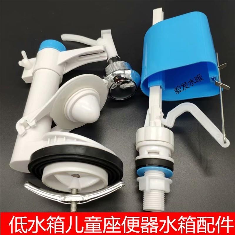 老式鹰牌通用单按小连体马桶儿童坐座便器水箱配件排水进水阀浮球