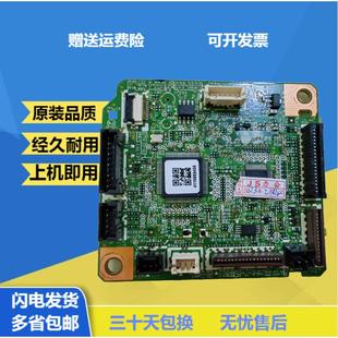 M405 M329 M429 适用 引擎控制板 M404 428DC板 驱动板 惠普HP