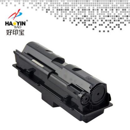 好印宝 兼容京瓷TK-1133粉盒FS1030MFP墨盒1030DP碳粉1130MFP墨粉