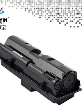 好印宝 兼容京瓷TK-1133粉盒FS1030MFP墨盒1030DP碳粉1130MFP墨粉