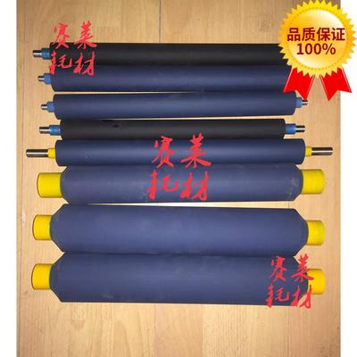营口冠华4700B墨辊印刷机胶印机配件原厂装机胶辊一套 (8根软辊)