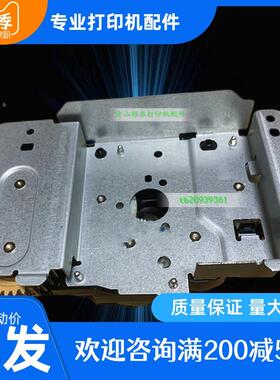 适用京瓷P2235dn 2040 m2135 m2540 m2640定影驱动齿轮组摆轮原装