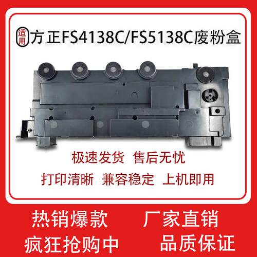 适用光电通OEP3310cdn 3305cdn 3315cdn废粉盒 OEP3300cdn废粉仓