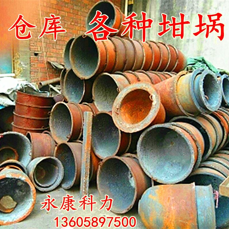 铸铁坩锅石墨坩锅化铝坩锅生铁坩锅融铝坩埚工业坩埚压铸机坩埚