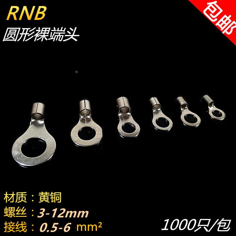 RNB8-10电线接头圆环端子紫铜焊接500/只包圆形冷压接线端子O线耳