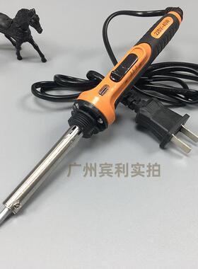 飞鹿RAT-D30/D40/D60外热指示灯无铅电烙铁长寿30W40W60W焊接焊锡