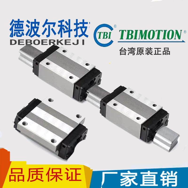 国产直线导轨滑块H15 H20 H25 H30 H35 H45 VN VL FN FL VE FE