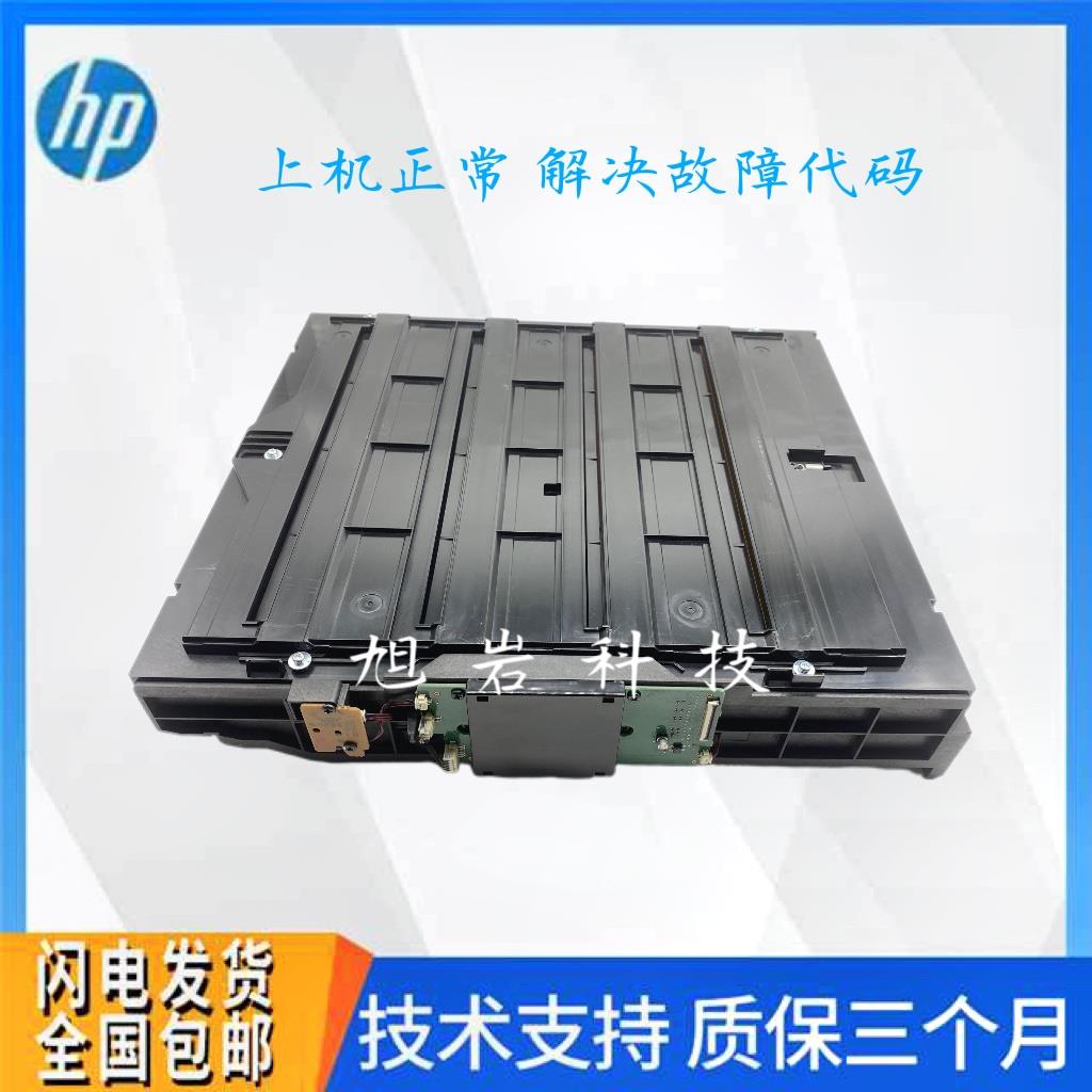 原装 适用 惠普 HP E 77825 77822 77422 77830 77825 激光器盒