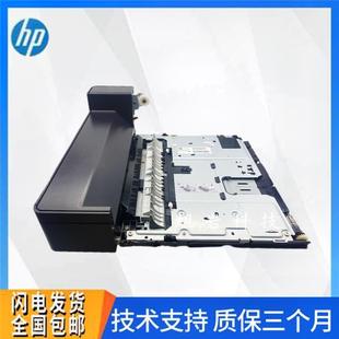 M706 惠普M435 5200 A3E46A 全新原装 双面打印单元 HP706双面器
