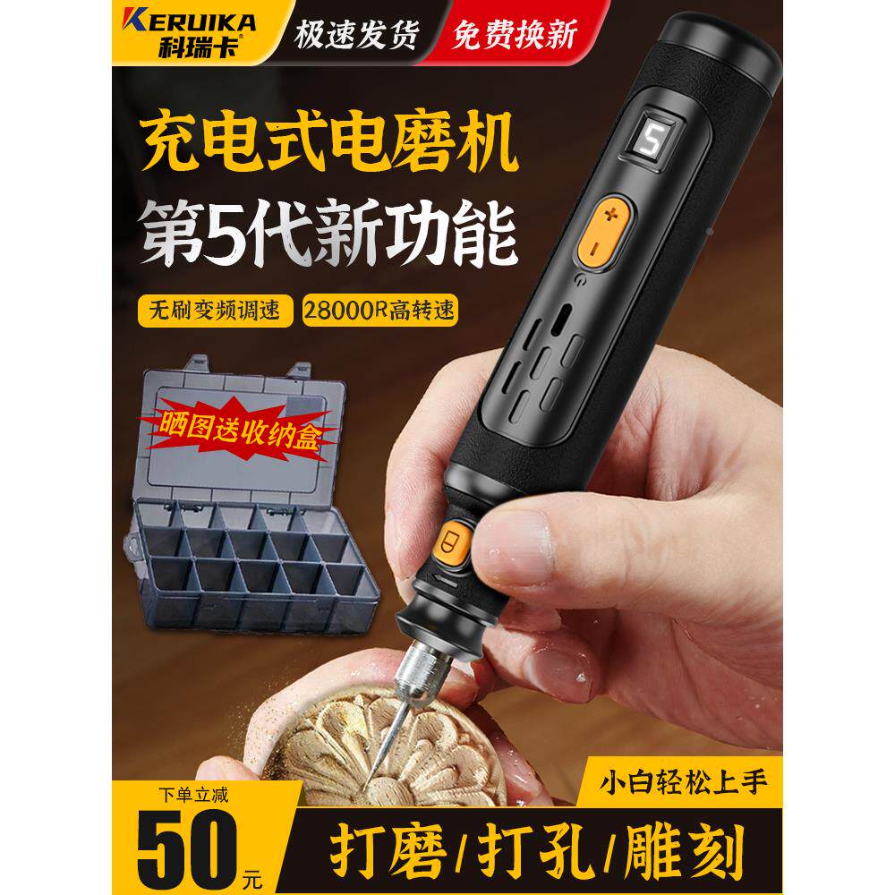 充电式电动打磨机手持文玩无患子手串打孔器小型玉石雕刻工具套装
