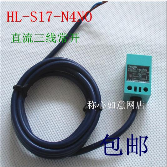 正品浙江飞凌接近开关,传感器,HL-S17-N4NO直流三线常开