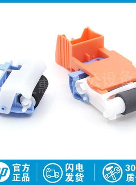 全新原装HP M607 搓纸轮 M608 M609 M681 M652 M653 E67560分页器