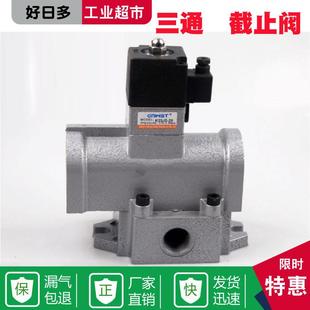 二位两位三通K23JD-6/8/10/15/20/25-dc24v电磁阀电控换向截止阀