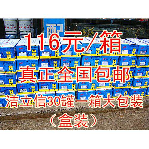 30盒一箱大包装洁立信油污清洁剂 洗手沙 洗手膏 去油 洗脏手油手