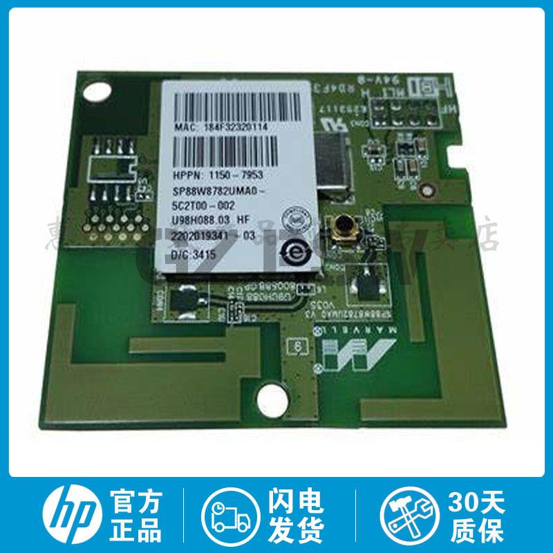 全新原装 HP M126 WIFI板 M128 M176 M177 M435 M521WiFi无线网卡