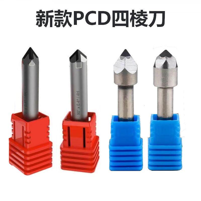 金刚石材刻字线雕PCD四棱刀数控雕刻刀墓碑功德碑刻字耐用不崩