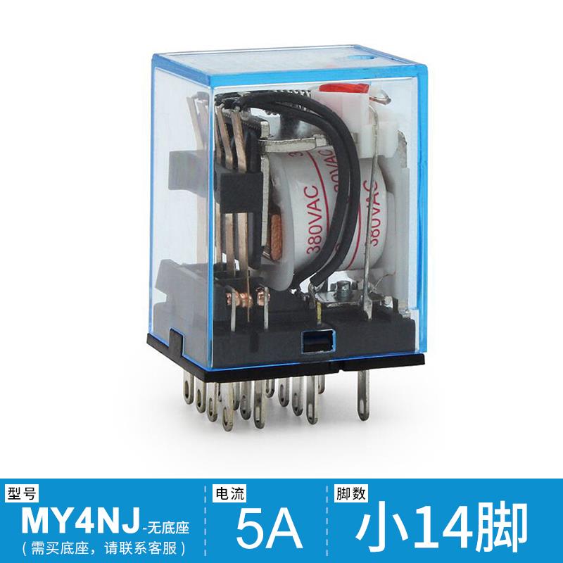 复合金 小型中间电磁继电器 MY4NJ 交直流220V 24V继电器HH54P L