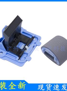 佳能MF4750搓纸轮MF4720/MF4730进纸轮MF4770分页器MF4870搓纸轮