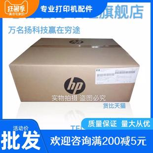 M750 M775 转印带 原装 转印组件 5225 CE516a CE979 全新HP5525