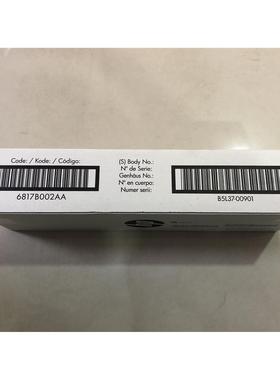 全新原装HP M553废粉盒HP552 553 M552 M577废粉仓 废粉收集器