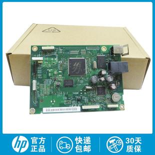 M225DN M226DN M226DW 接口板 全新原装 主板 适用惠普