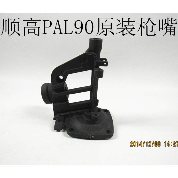 顺高SENCO气动卷钉枪零件PAL90枪嘴钉抢打钉座KMT枪头配件阿帕奇