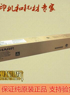 原装夏普MX-23粉盒MX-2018UC/2318/3128/3618NC/2638彩色粉盒