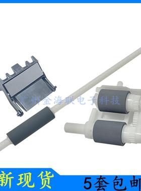 施乐P378DW搓纸轮P378D辅助搓纸杆P378DB分页器M378D纸盒搓纸轮