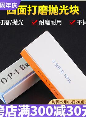 5个装文玩抛光块海绵砂纸双面打磨砂块镜面opi抛光板葫芦菩提工具