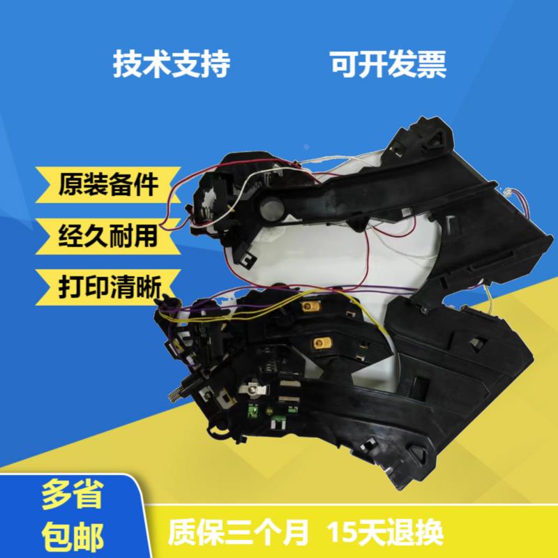 惠普HPM203硒鼓滑道HP227硒鼓滑槽 HP106 104 102 132硒鼓接触点