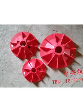 柴油发电机配件 电动机风扇叶 内径52mm 外径285mm 红色优质风叶