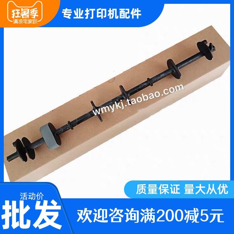 全新原装EPSON爱普生R1390 L1300 ME1100/1430/L1800搓纸轮进纸杆