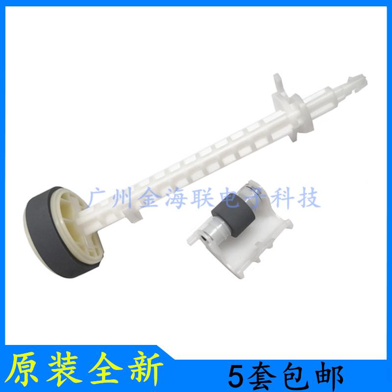 原装爱普生L4168搓纸轮L4153/L4158进纸轮L4170分页器L4167搓纸轮