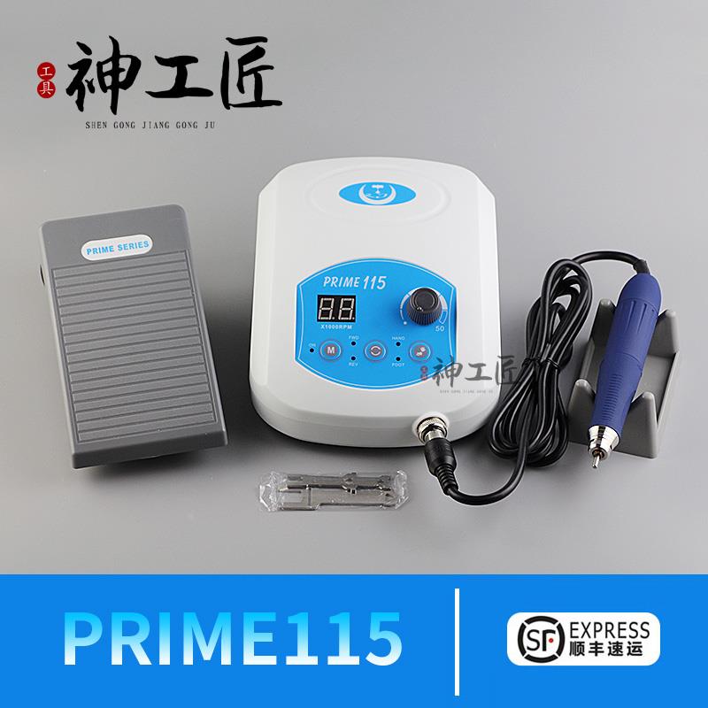 牙机无刷雕刻机无刷打磨机电子雕刻机玉石玛瑙雕刻机打磨抛光机