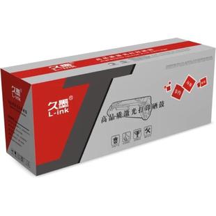 M228B M268dw 适用富士施乐M228Z粉盒m228db m225dw硒鼓P225D