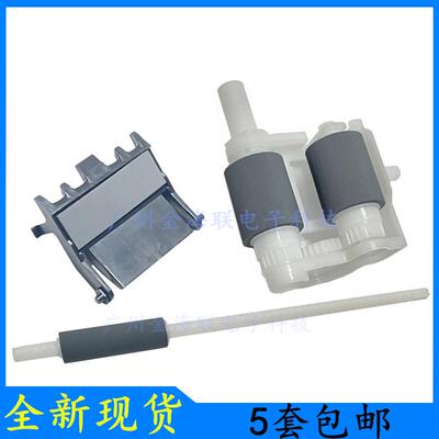 兄弟MFC-8530DN搓纸轮8535搓纸杆8530分页器MFC-8540DN纸盒搓纸轮