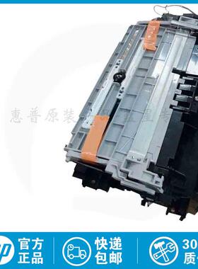 全新原装HP M601 M602 M603 M604 M605 M606 手送进纸组件 进纸器