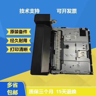 706双面打印器 HP712双面器 M435 725 双面反转 惠普712DN