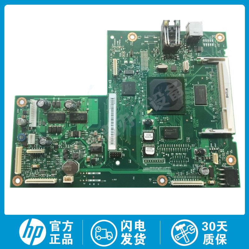 全新原装 CM1312NFI 接口板 HP1312NFI HP 2320NF HP2320FXI 主板