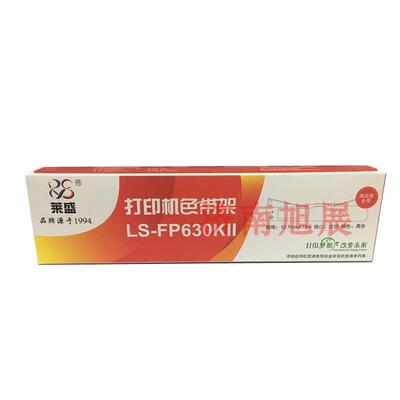 莱盛 适用映美FP630KII色带架映美FP680K 680KPRO TP635PRO色带架