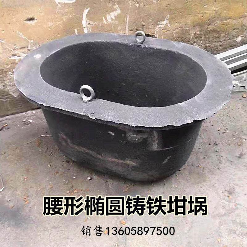 腰形坩埚椭圆形坩埚颗粒炉坩埚化铝融铝炉坩埚生铁坩埚铸铁坩埚