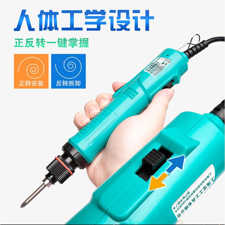 电动螺丝刀宝工32007D全自动工业级螺丝批电批电改锥PT-32015D