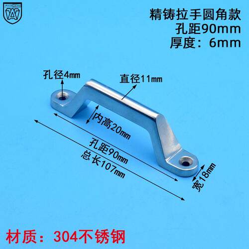 安望圆角90MM明装拉手防盗门机械设备环保工业小拉手提手大把手